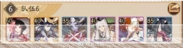 阴阳师浪潮