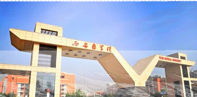 医院