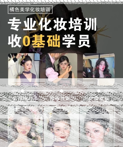 优势