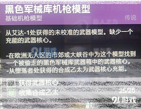 命运黑色