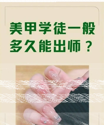 学习时间