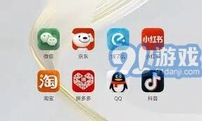 苹果手机如何更换微信图标
