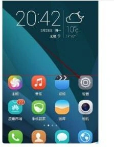 微信浮窗