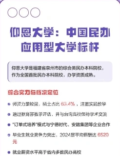 实践教学