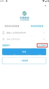 微信账号登录