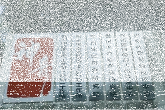 贵州医科大学