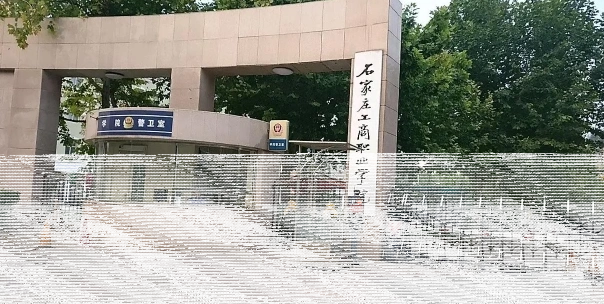 学院