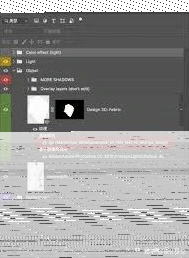 如何替换ps样机图片