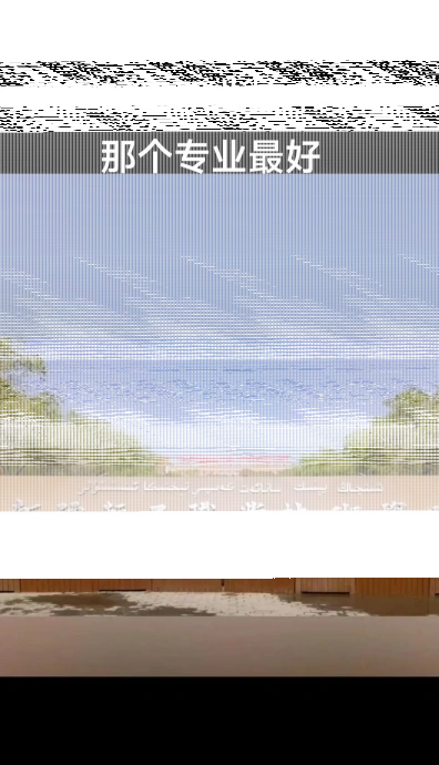 学院