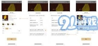 微信使用指南