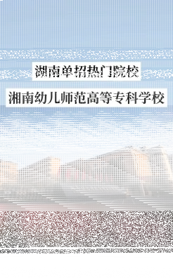 先进单位