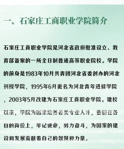 教师