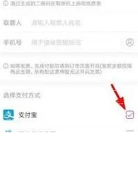 微信支付方式