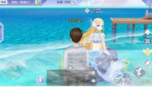 QQ炫舞美人鱼祈愿玩法攻略
