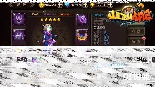 一路删档