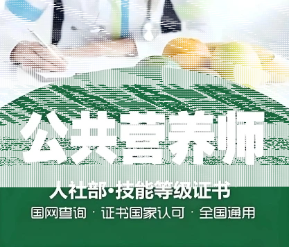 国家