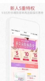 微信入口