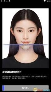 微信电子版照片