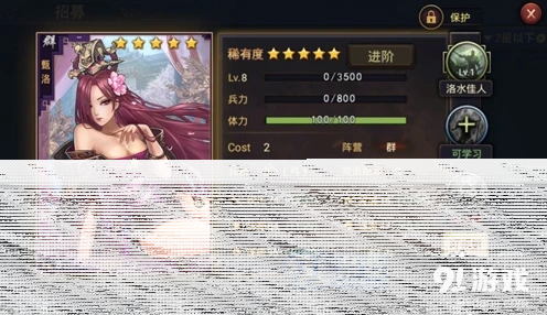 率土之滨是什么