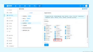 每刻报销如何添加收款账户
