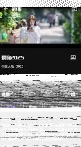 微信蛋播