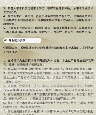 相关