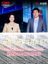 央视频怎么看世界杯直播