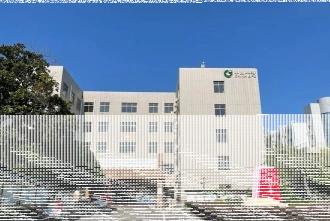 合一