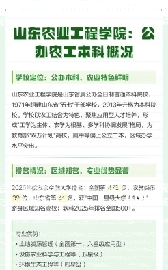山东省