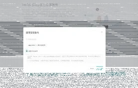微信账号