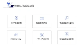 怎么判断微信视频号私信被屏蔽了