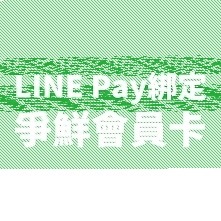 微信会员卡