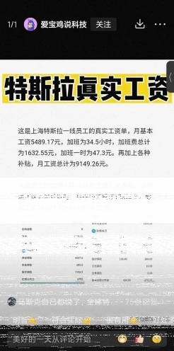 奖金