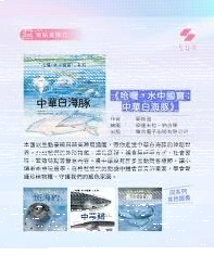 如何获得江豚会员店体验卡