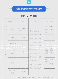 人民币
