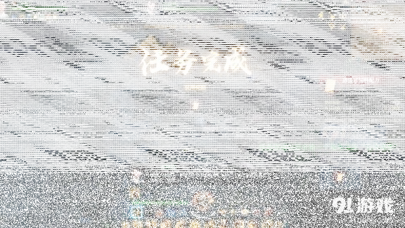 逆水寒猪猪