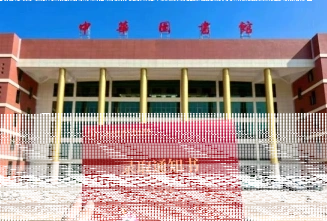 玉柴集团