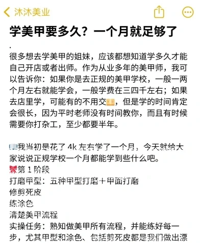 时间