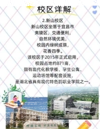 国家