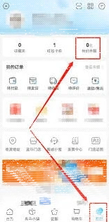 微信如何选择