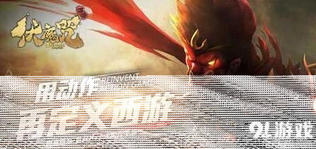 使命召唤重新定义