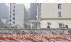学院