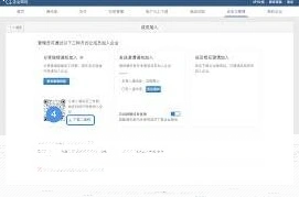 微信如何在