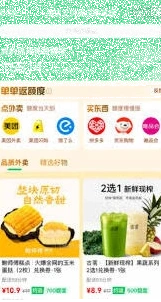 微信是什么