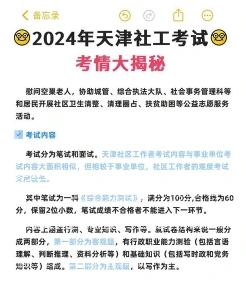 报名时间