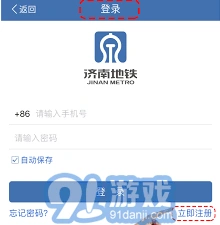 微信买票