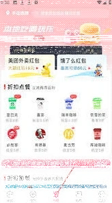 微信美物