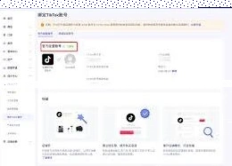 微信官方