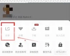 全民K歌不能分享到微信的原因