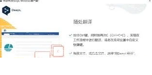 微信使用教程
